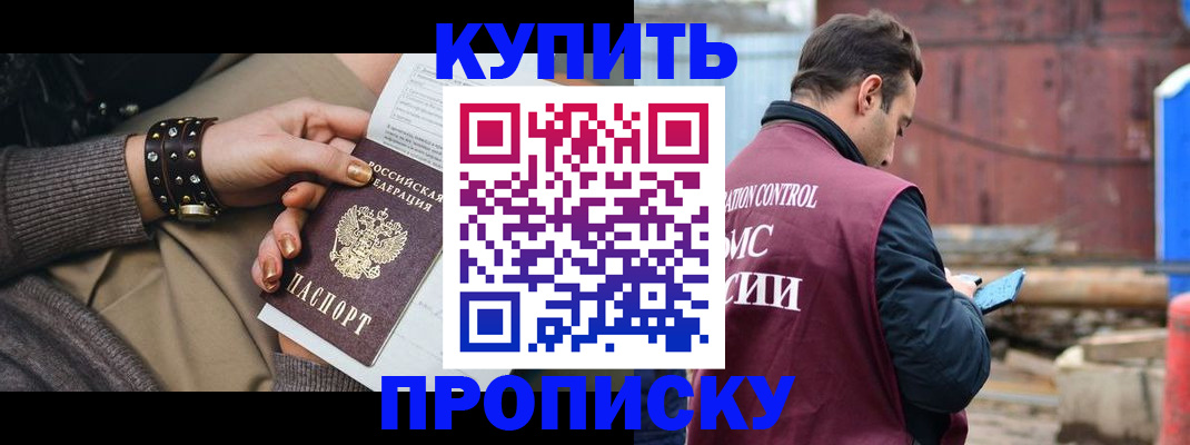 временная регистрация госуслуги в Новоузенске