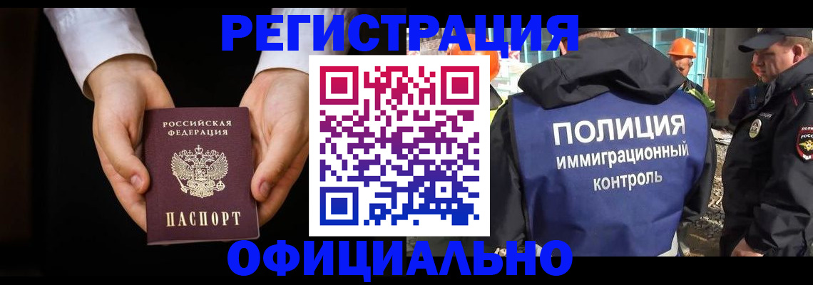регистрация для дет. сада в Новоузенске